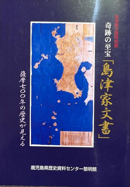 詳解河口慧海コレクション : チベット・ネパール仏教美術(田中