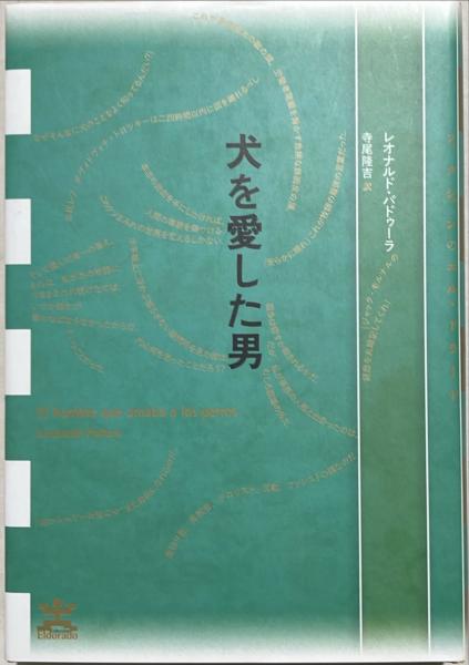 東都三十六景 上野満花の詠(二代広重画) / 杉本梁江堂 / 古本