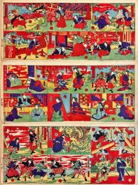 岩見武勇伝