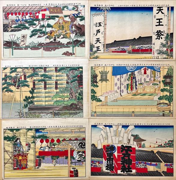 早割クーポン！ 美也古豆本第六輯(駒敏郎) 秋風の検校 / 古本 / 杉本梁江堂 アート・デザイン・音楽