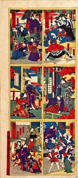 川瀬巴水遺作 日本新八景 付山川秀峰美人版画 巴水8枚・秀峰2枚