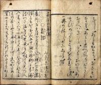 夜半の茶漬
