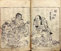 當世作の種