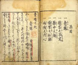青楼日記