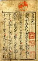 青楼日記