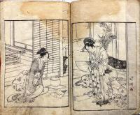 青楼日記