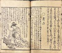 自惚鏡