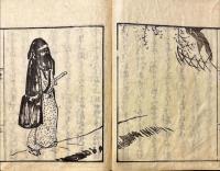 青樓 阿蘭陀鏡
