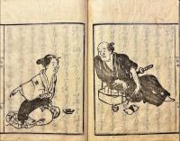 青樓 阿蘭陀鏡