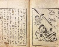 野暮の枝折