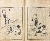 野暮の枝折
