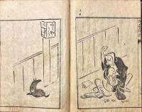 野暮の枝折