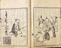 野暮の枝折