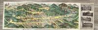 霊跡高野山名勝大観