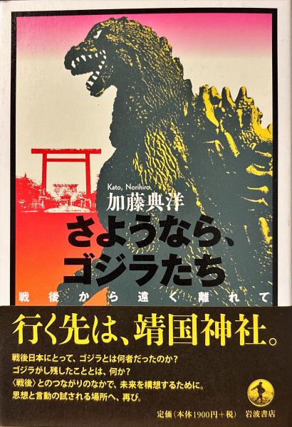 葉書でドナルド・エヴァンズに(平出隆 著) / 杉本梁江堂 / 古本 葉書でドナルド・エヴァンズに(平出隆 著) / 杉本梁江堂 / 古本