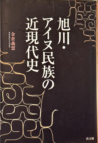スーパーセール タイムセール 時間 新編 稔;吉田 昇平;中村 中也【著】;大岡 中原中也全集(中原 国文学研究
