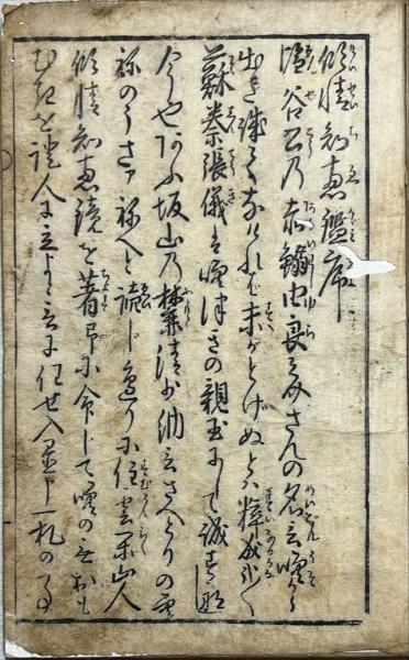 CD ビクター落語 上方篇 三代目林家染丸 全4巻(三代目林家染丸