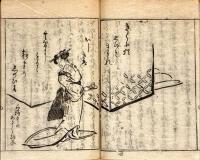 娼婦教導花街風流觧