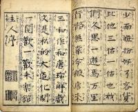 和唐珍解
