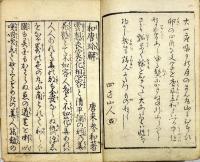 和唐珍解