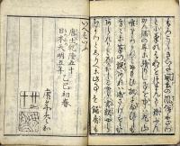 和唐珍解