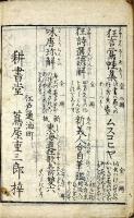 和唐珍解