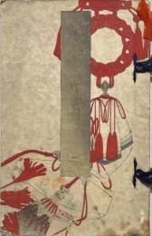 美術世界