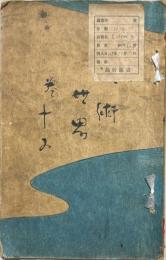 美術世界