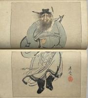 美術世界