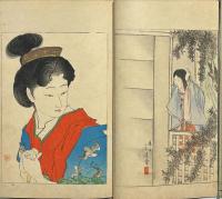 美術世界