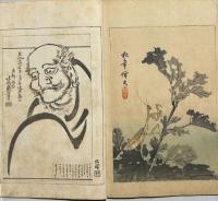 美術世界