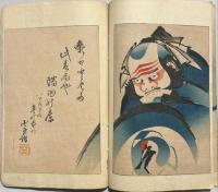 美術世界