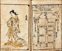 両巴巵言