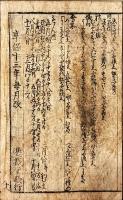 両巴巵言