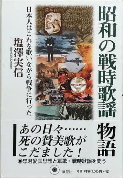 Amazon.co.jp: 怪獣使いと少年: ウルトラマンの作家たち 金城