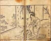 深泉遊子仲街艶談