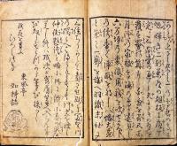 深泉遊子仲街艶談