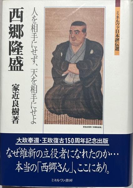 【期間限定！最安値挑戦】 動物学提要(飯島魁 編) 古本、中古本、古書籍の / 杉本梁江堂 / 和書
