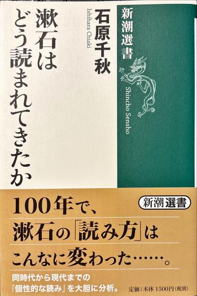 郵送買取 新品5台以上送料無料キャンペーン中！！  怪獣使いと少年 金城哲夫・佐々木守 ウルトラマンの作家たち : アート・デザイン・音楽