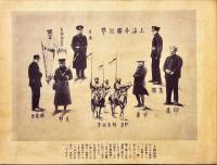 上海風俗　Custom of Shanghai