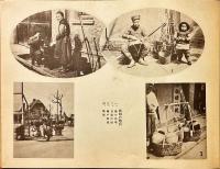 上海風俗　Custom of Shanghai