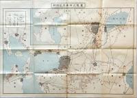 皇陵巡拝案内記