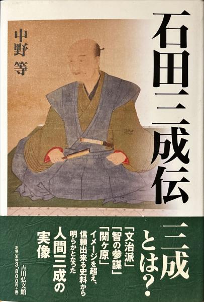 桂枝雀落語大全 DVD(桂枝雀) / 杉本梁江堂 / 古本、中古本、古