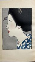 露地のほそみち