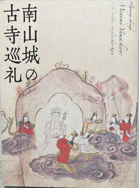 大阪市電車地図(和楽路屋納) / 杉本梁江堂 / 古本、中古本、古 大阪市電車地図(和楽路屋納) / 杉本梁江堂 / 古本、中古本、古