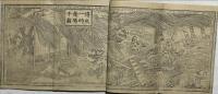 繪本太閤記　銅版画