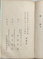 歡樂