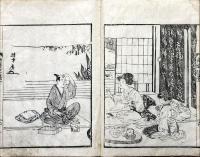 南遊記