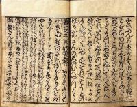 甲驛夜の錦