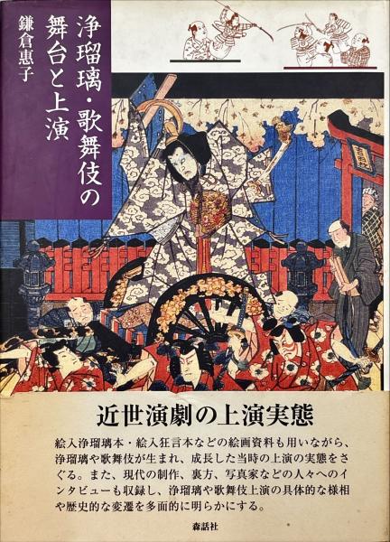 レビュー高評価のおせち贈り物 既刊分揃6冊(唐十郎) 唐十郎全作品集 / 古本、中古 / 杉本梁江堂 短歌、俳句